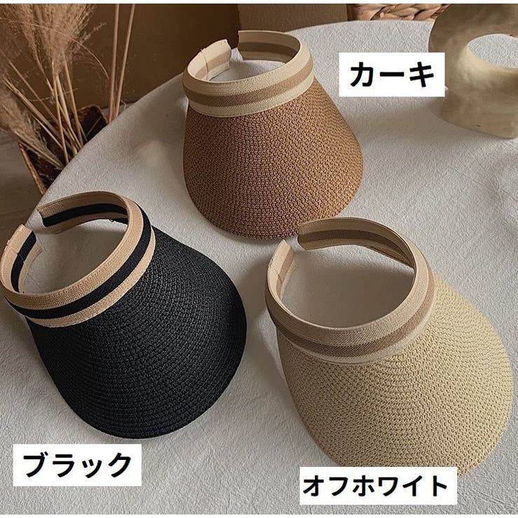 サンバイザー 麦わら帽子 レディース | PlusNao | 詳細画像12 