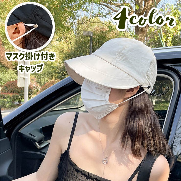 N/A 空のトップ日焼け止め帽子女性の夏の日よけ帽子二重つばを増やす