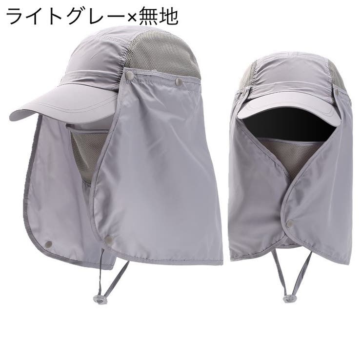 キャップ フェイスカバー付き 帽子 | PlusNao | 詳細画像11 