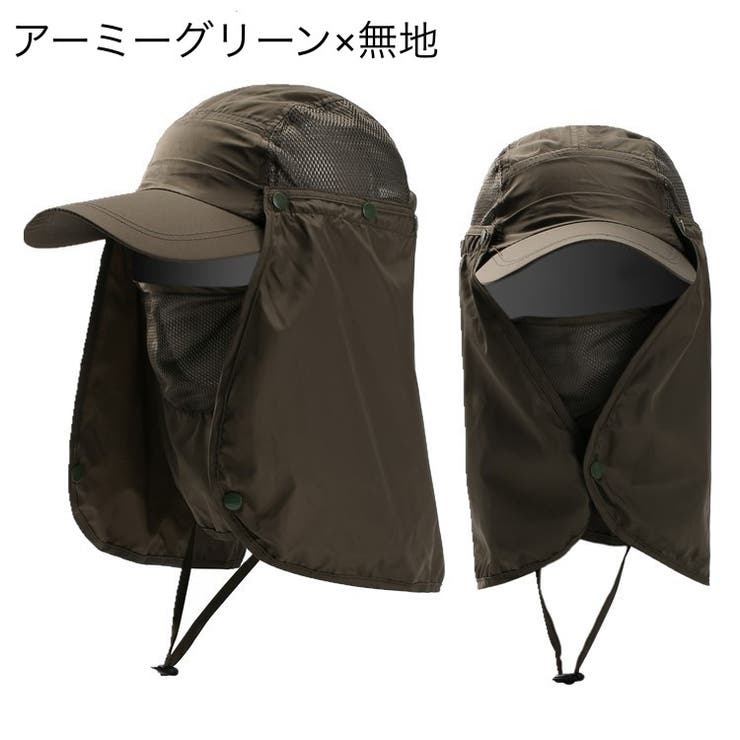 キャップ フェイスカバー付き 帽子 | PlusNao | 詳細画像12 