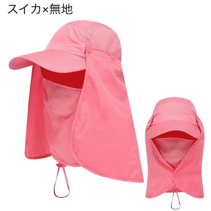 キャップ フェイスカバー付き 帽子 | PlusNao | 詳細画像13 