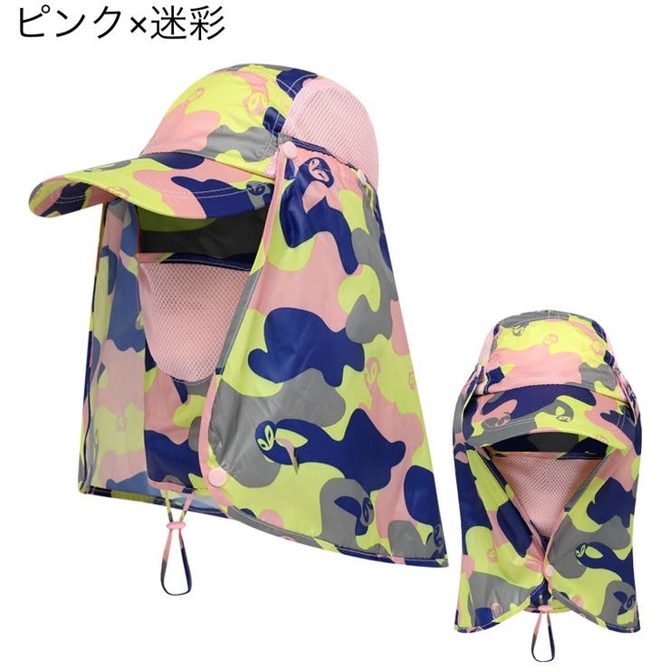 キャップ フェイスカバー付き 帽子 | PlusNao | 詳細画像15 