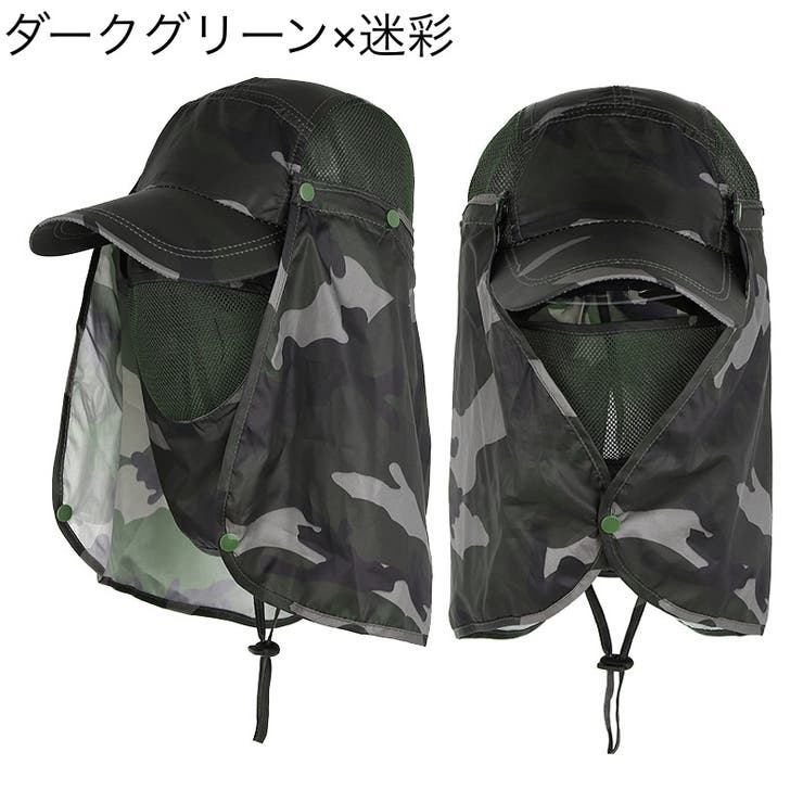 キャップ フェイスカバー付き 帽子 | PlusNao | 詳細画像17 
