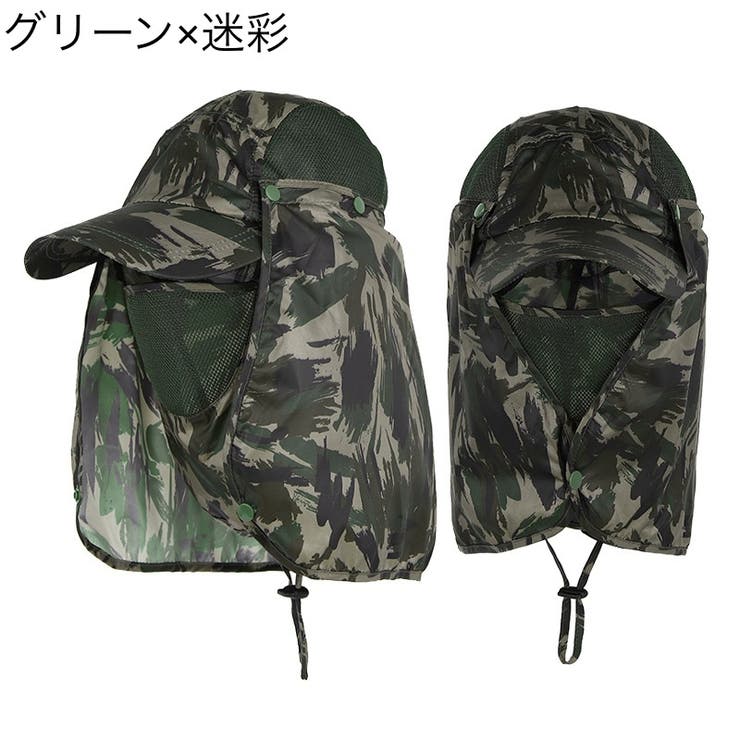 キャップ フェイスカバー付き 帽子 | PlusNao | 詳細画像18 