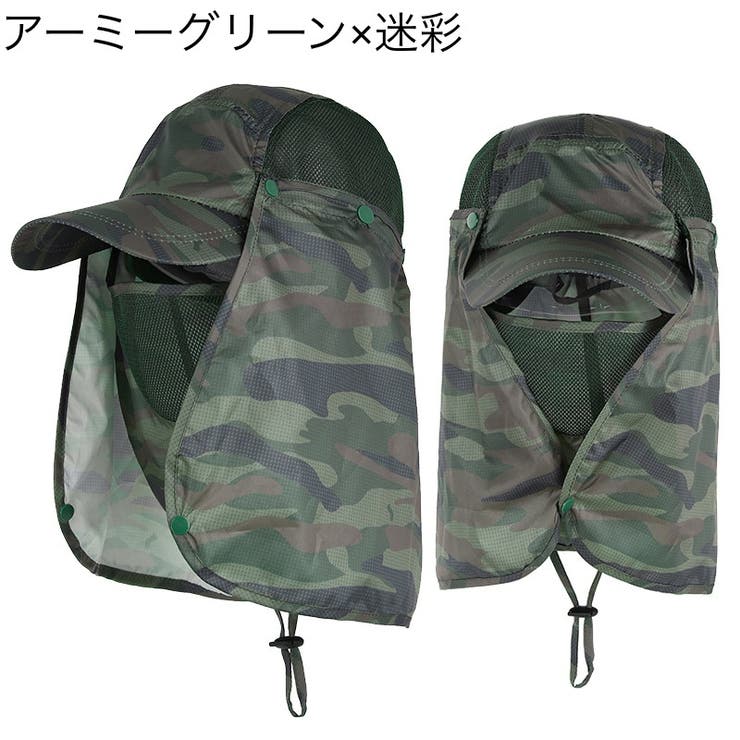 キャップ フェイスカバー付き 帽子 | PlusNao | 詳細画像19 
