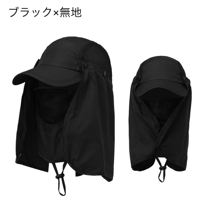 キャップ フェイスカバー付き 帽子 | PlusNao | 詳細画像5 