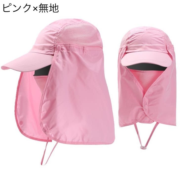 キャップ フェイスカバー付き 帽子 | PlusNao | 詳細画像6 