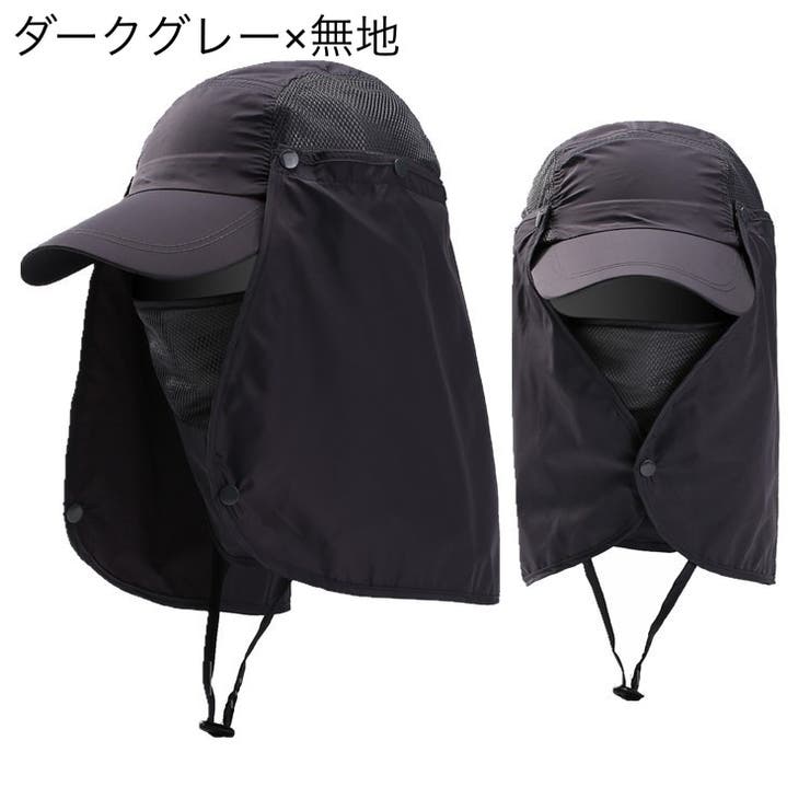 キャップ フェイスカバー付き 帽子 | PlusNao | 詳細画像9 