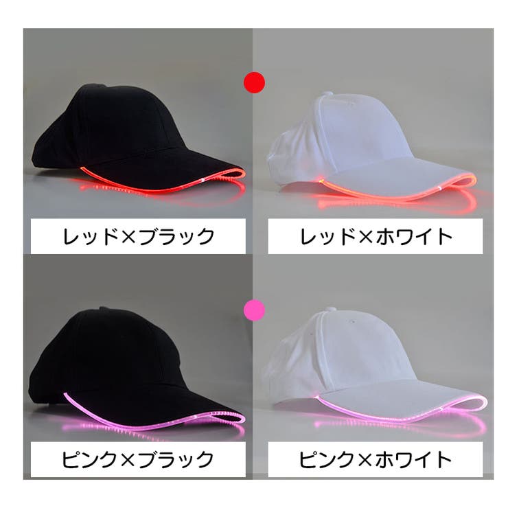 キャップ 野球帽 光る | PlusNao | 詳細画像16 