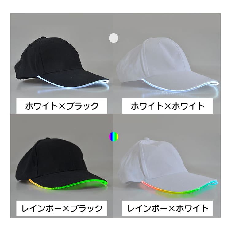 キャップ 野球帽 光る | PlusNao | 詳細画像19 