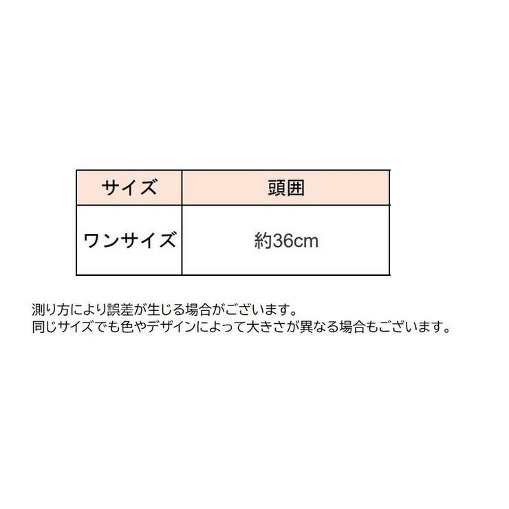 ニット帽 ベビー 赤ちゃん | PlusNao | 詳細画像15 