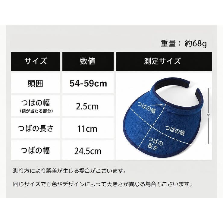 サンバイザー レディース つば広 | PlusNao | 詳細画像17 