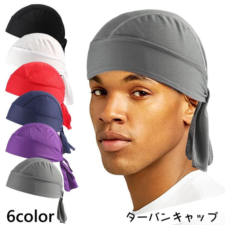 ターバンキャップ バンダナキャップ バンダナ帽子 | PlusNao | 詳細画像1 