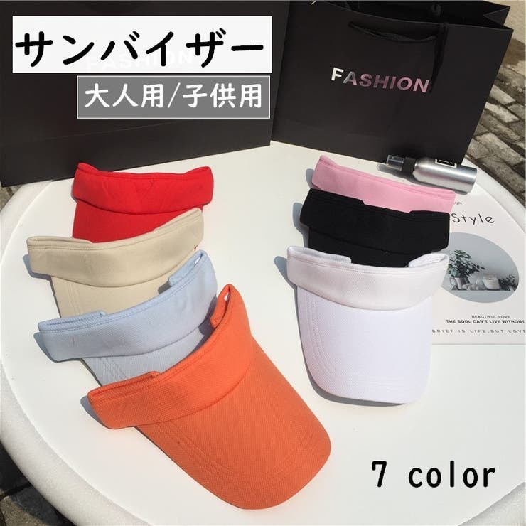 サンバイザー 帽子 大人用 | PlusNao | 詳細画像1 