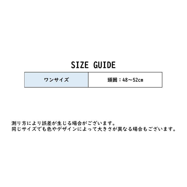 ニット帽 帽子 ベビー | PlusNao | 詳細画像16 