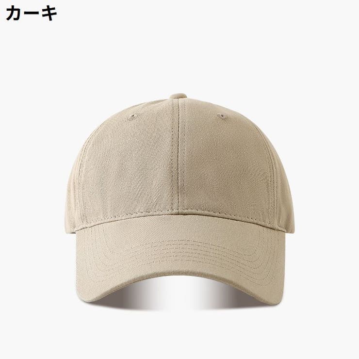 ベースボールキャップ 大きいサイズ 大きめ | PlusNao | 詳細画像12 