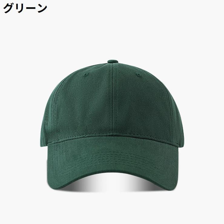 ベースボールキャップ 大きいサイズ 大きめ | PlusNao | 詳細画像13 