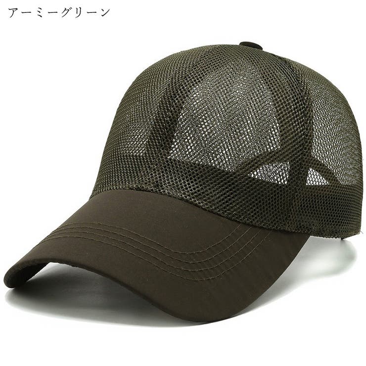 ベースボールキャップ 野球帽 レディース | PlusNao | 詳細画像11 