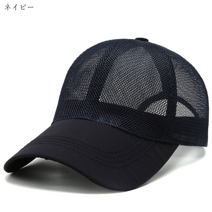 ベースボールキャップ 野球帽 レディース | PlusNao | 詳細画像12 