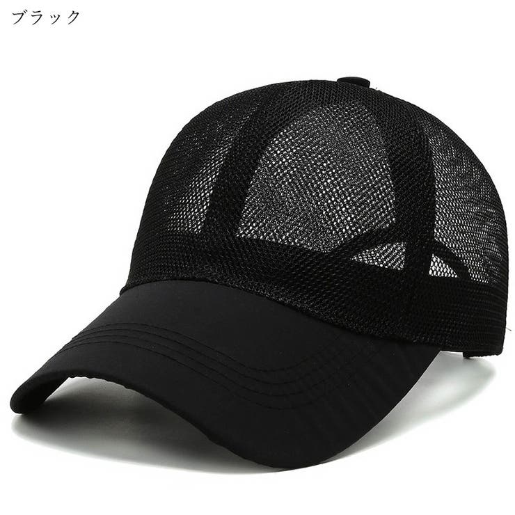 ベースボールキャップ 野球帽 レディース | PlusNao | 詳細画像7 