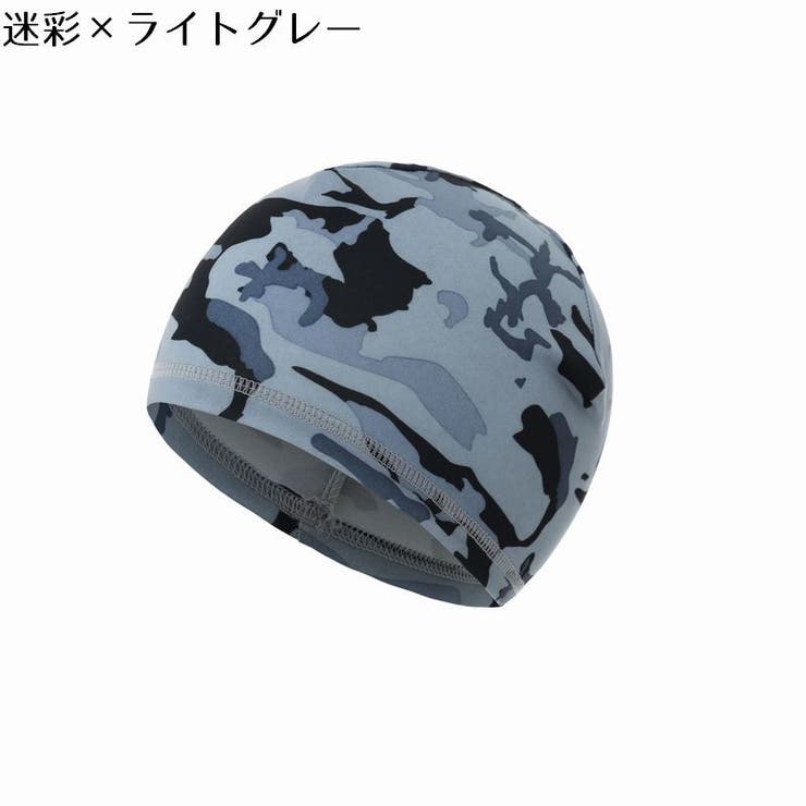 インナーキャップ サイクルキャップ 2枚セット | PlusNao | 詳細画像14 