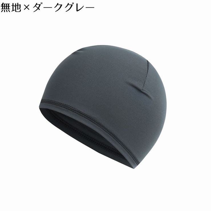 インナーキャップ サイクルキャップ 2枚セット | PlusNao | 詳細画像5 