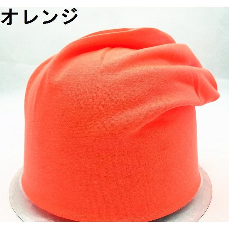 ターバンキャップ ワッチキャップ ビーニー | PlusNao | 詳細画像11 