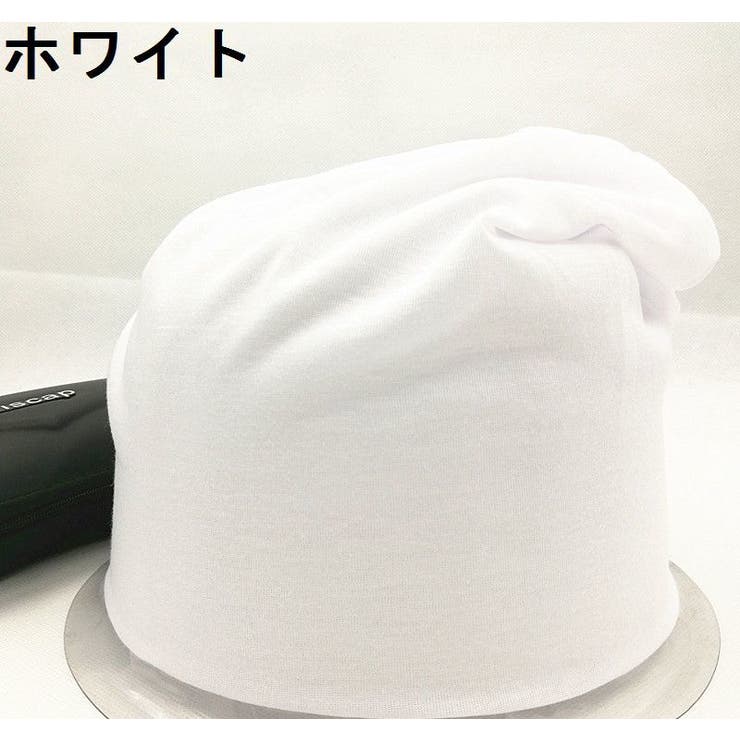ターバンキャップ ワッチキャップ ビーニー | PlusNao | 詳細画像7 