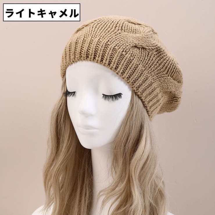 ニット帽 ビーニー ワッチキャップ | PlusNao | 詳細画像10 