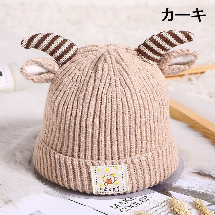 Amazon.co.jp: [LINXAS] ニット帽 ベビー 赤ちゃん 帽子 ニット