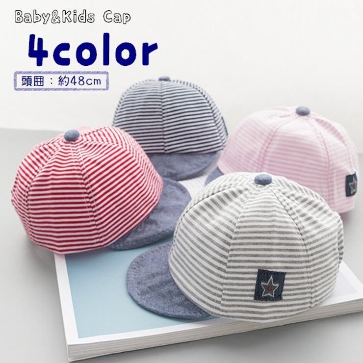 キャップ 帽子 ベビー | PlusNao | 詳細画像1 