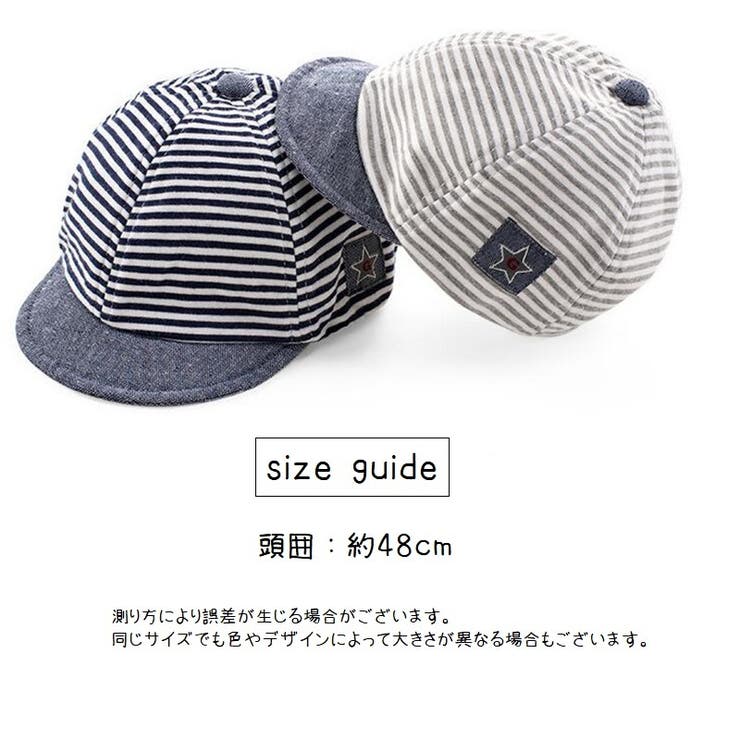 キャップ 帽子 ベビー | PlusNao | 詳細画像11 