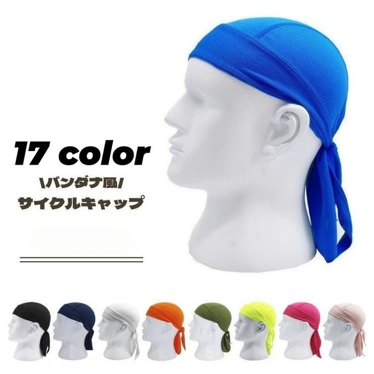 バンダナキャップ メンズ レディース | PlusNao | 詳細画像1 