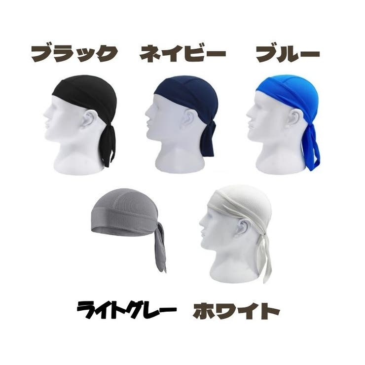 バンダナキャップ メンズ レディース | PlusNao | 詳細画像12 