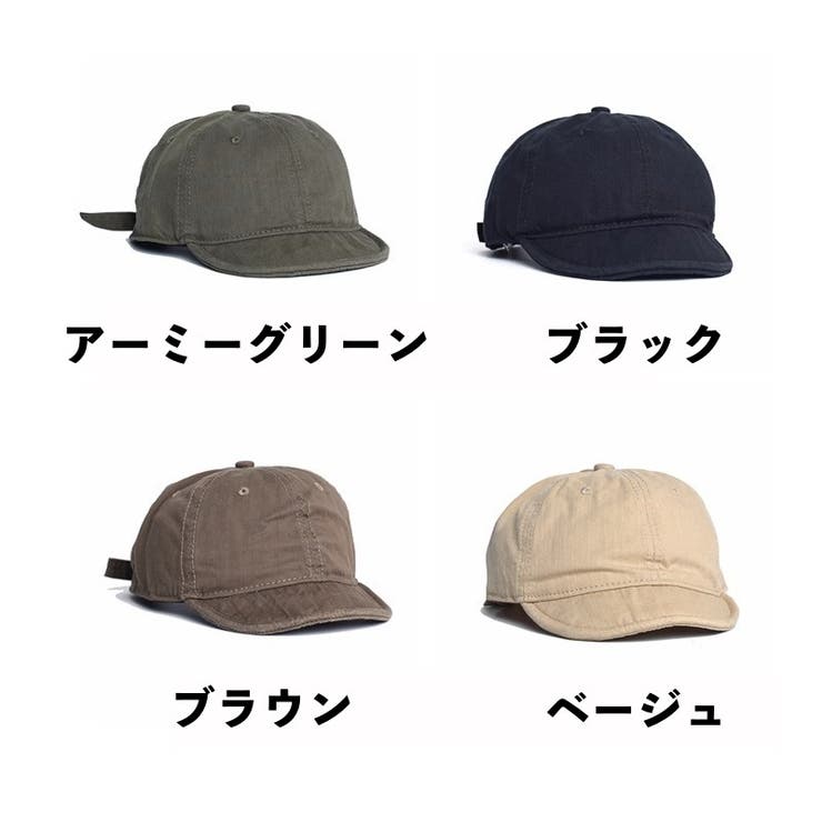 キャップ 野球帽 ワークキャップ | PlusNao | 詳細画像12 