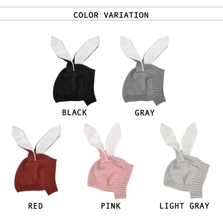 帽子 ニット帽 ベビー用 | PlusNao | 詳細画像17 