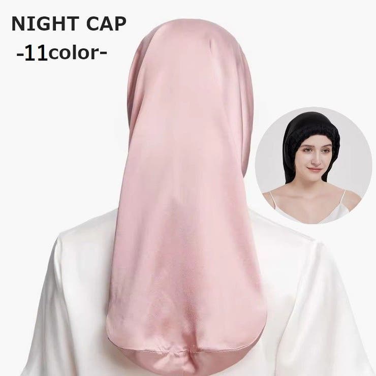ナイトキャップ ヘアキャップ レディース | PlusNao | 詳細画像1 