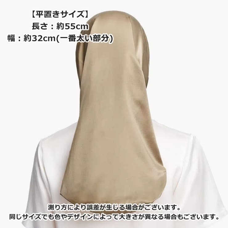 ナイトキャップ ヘアキャップ レディース | PlusNao | 詳細画像17 