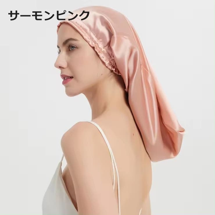 ナイトキャップ ヘアキャップ レディース | PlusNao | 詳細画像9 