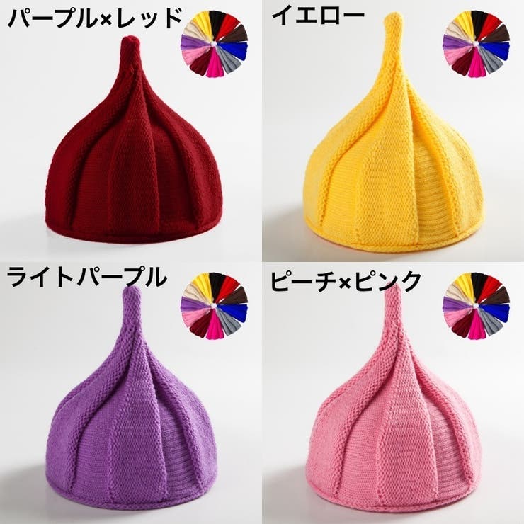 ニット帽 ニットキャップ とんがりニット帽 | PlusNao | 詳細画像19 