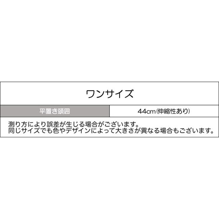 ニット帽 ニットキャップ とんがりニット帽 | PlusNao | 詳細画像20 