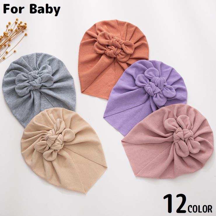 ベビーヘアバンド ベビーターバン ヘッドバンド | PlusNao | 詳細画像1 