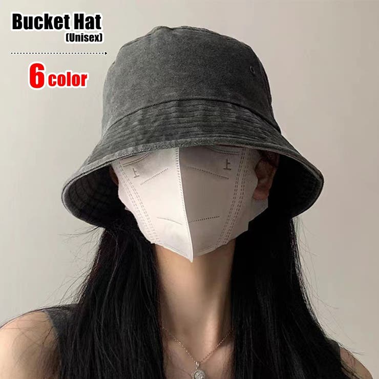バケットハット バケハ ユニセックス | PlusNao | 詳細画像1 