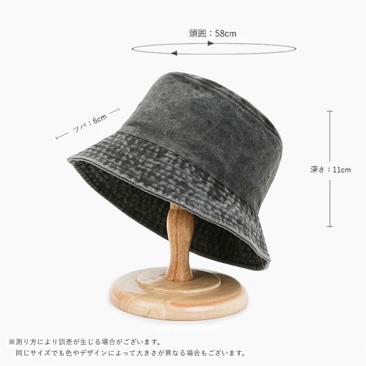 バケットハット バケハ ユニセックス | PlusNao | 詳細画像15 