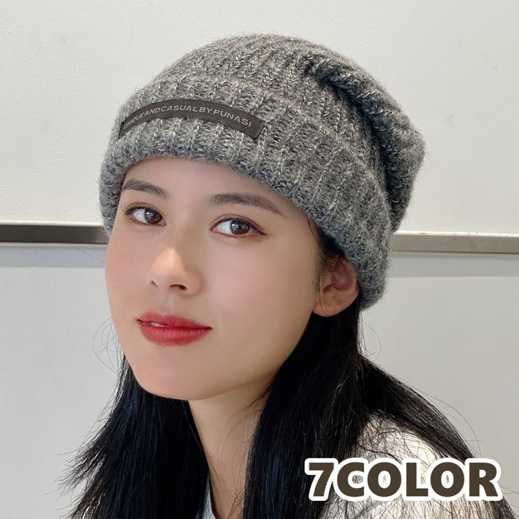 ニット帽 レディース 帽子 | PlusNao | 詳細画像1 
