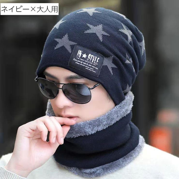 親子ペアルック ニット帽 ネックウォーマー | PlusNao | 詳細画像7 