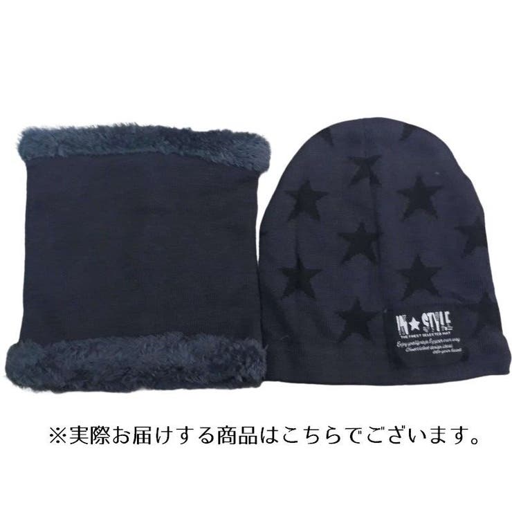 親子ペアルック ニット帽 ネックウォーマー | PlusNao | 詳細画像9 