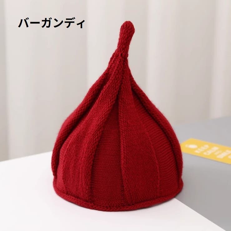 とんがりニット帽 キッズ帽子 ねじり帽子 | PlusNao | 詳細画像15 