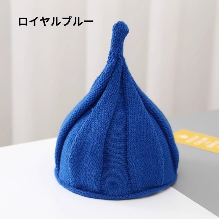 とんがりニット帽 キッズ帽子 ねじり帽子 | PlusNao | 詳細画像17 