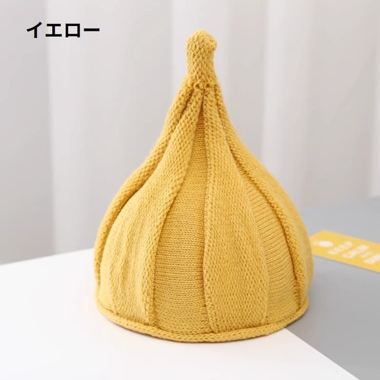 とんがりニット帽 キッズ帽子 ねじり帽子 | PlusNao | 詳細画像4 